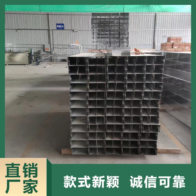 【电缆桥架玻璃钢电缆桥架拒绝伪劣产品】