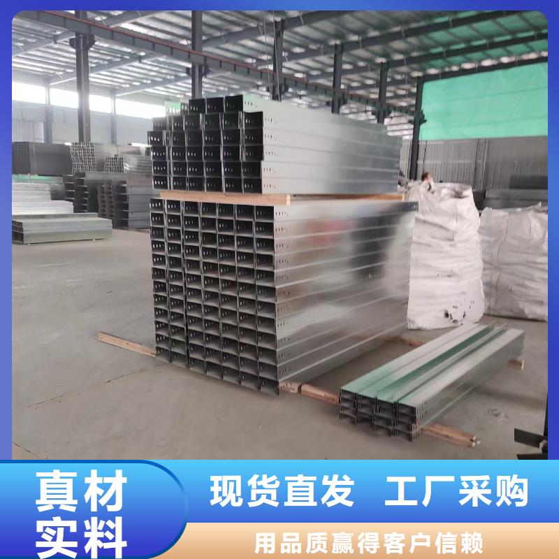 【电缆桥架质检合格发货】