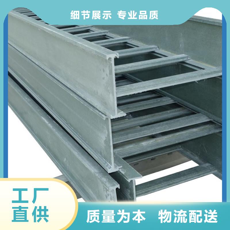 竖式桥架支持定制