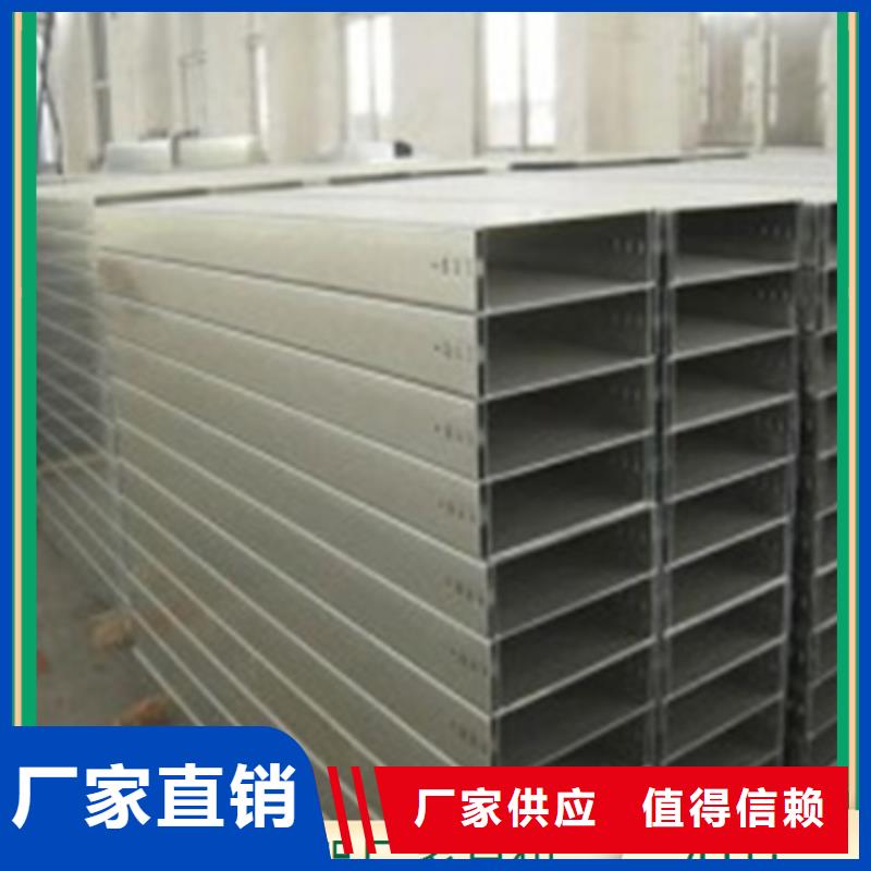 电缆桥架玻璃钢电缆桥架专业厂家