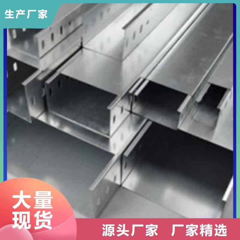 电缆桥架桥架一站式采购方便省心