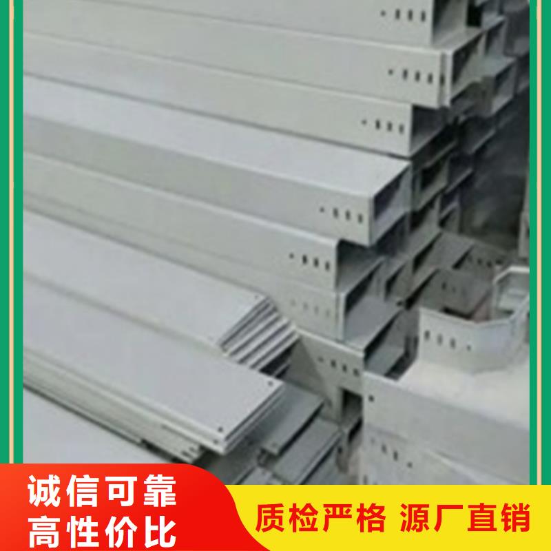 2.5米电缆桥架图片-厂家
