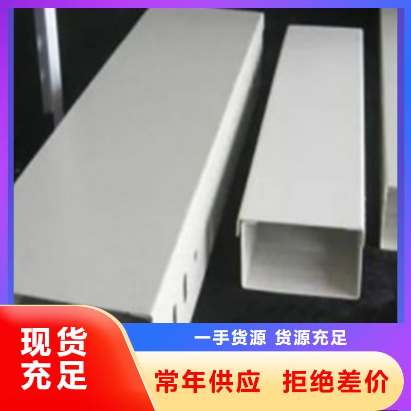 【电缆桥架玻璃钢电缆桥架拒绝伪劣产品】