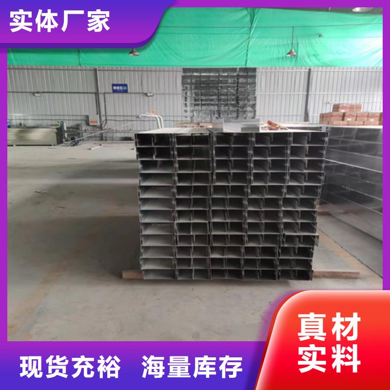 防火桥架电缆桥架使用寿命长久