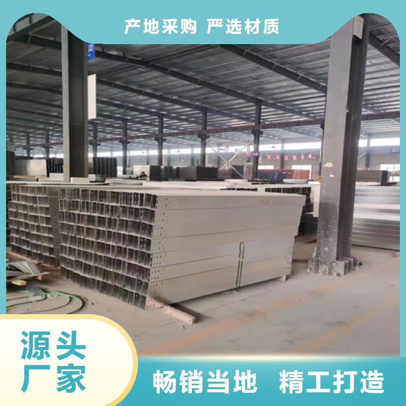【防火桥架-电缆桥架现货交易】