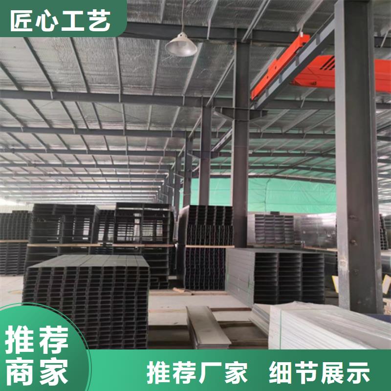 钢制桥架-品质保障