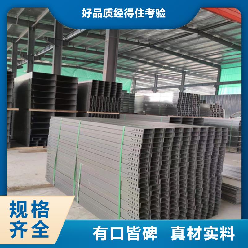 防火桥架桥架量少也做
