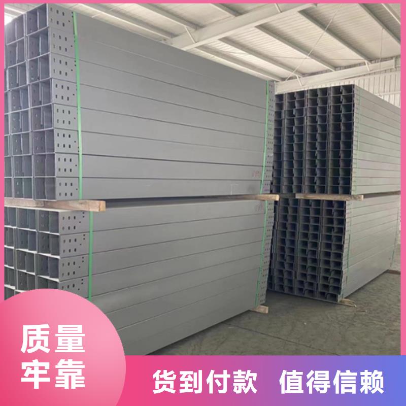 【防火桥架,不锈钢电缆桥架客户信赖的厂家】