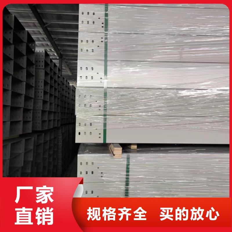 防火钢制桥架实体厂家坤曜桥架