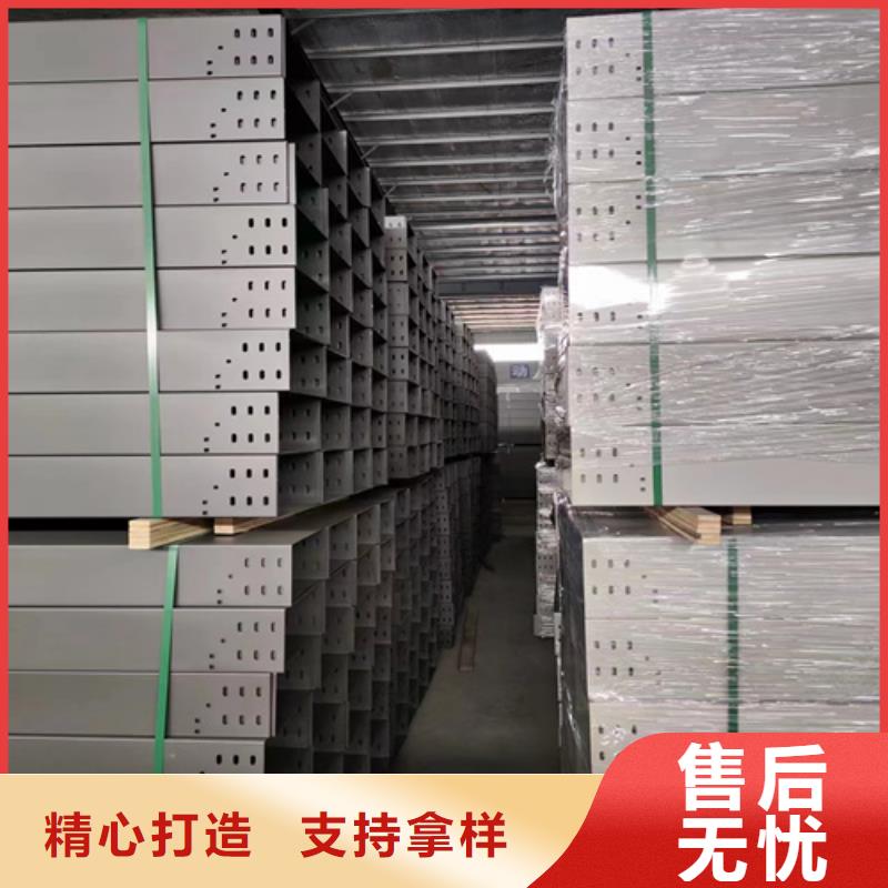 防火桥架电缆桥架使用寿命长久