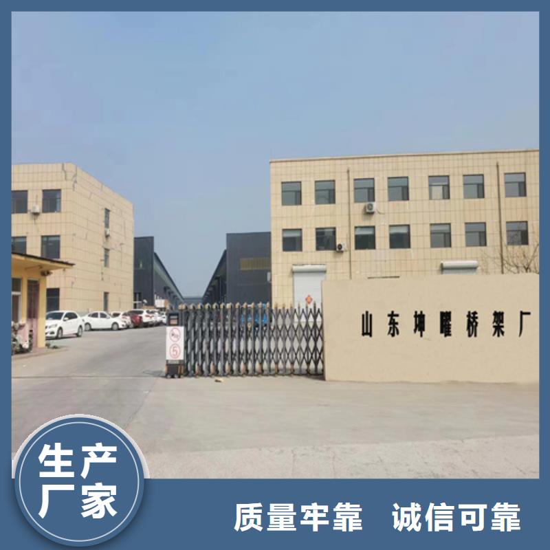 现货供应组合式桥架_厂家/供应