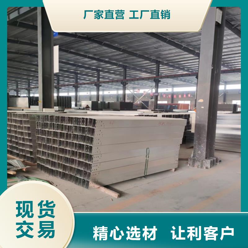 防火桥架电缆桥架使用寿命长久
