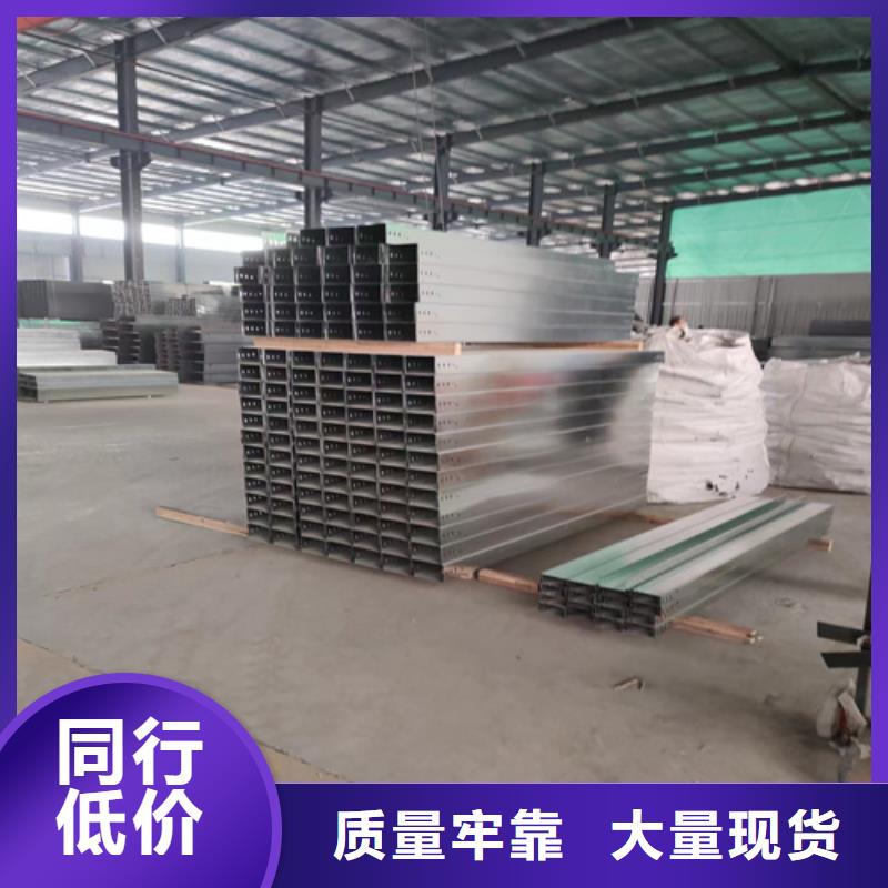 钢制桥架-品质保障