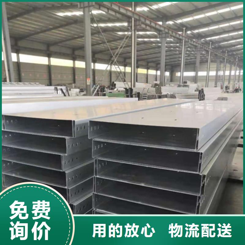 【防火桥架,不锈钢电缆桥架客户信赖的厂家】