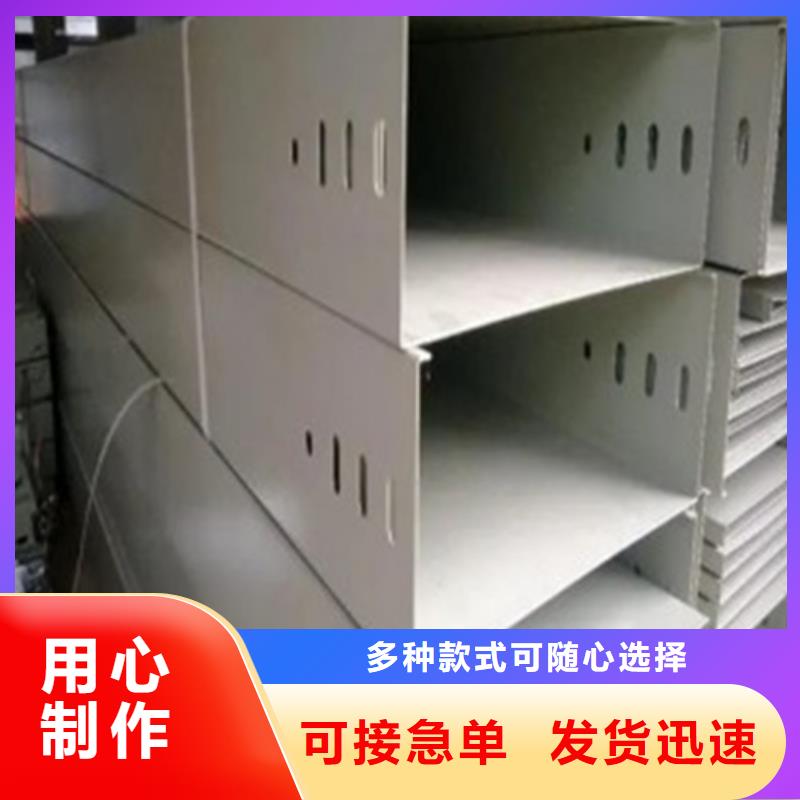 防火大跨距桥架生产厂家坤曜桥架