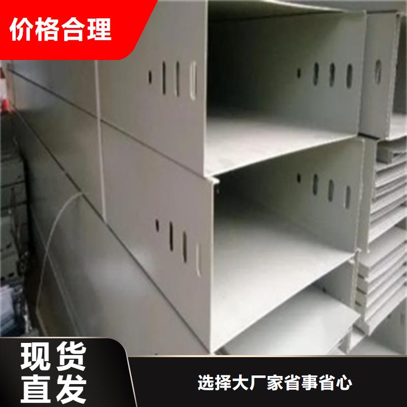 玻璃钢桥架可按需定制