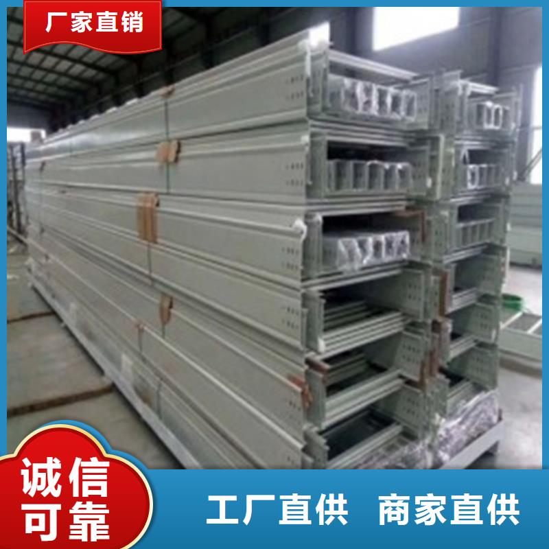 防火大跨距桥架生产厂家坤曜桥架