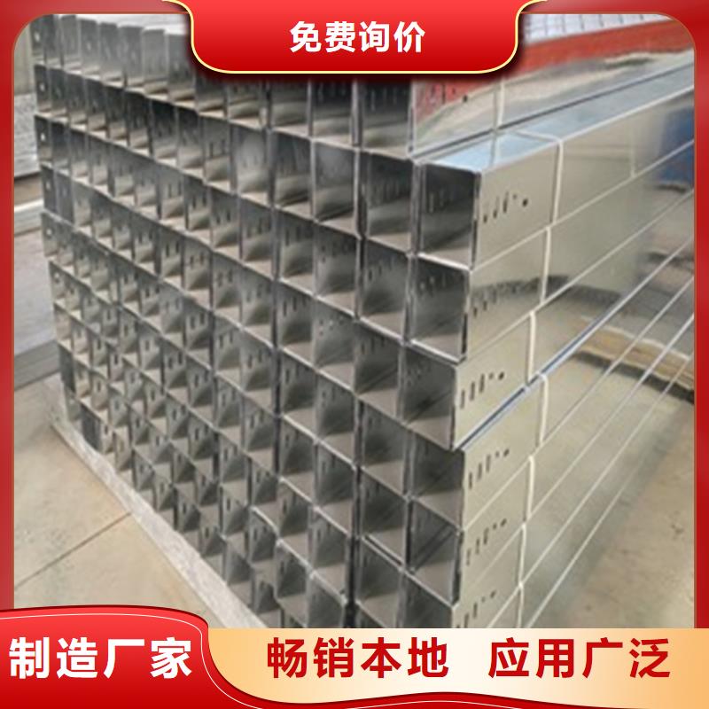 【防火桥架,不锈钢电缆桥架客户信赖的厂家】