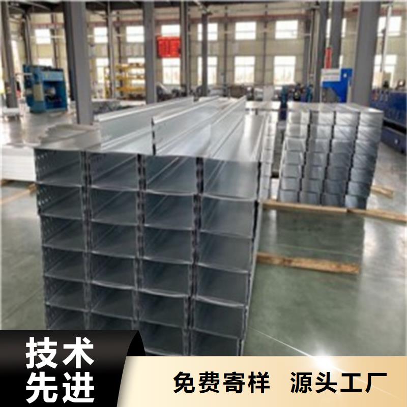 铝合金桥架畅销全省