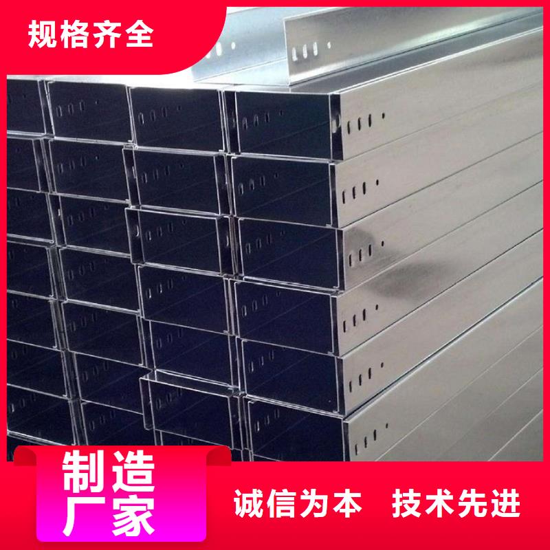 防火桥架桥架价格合理