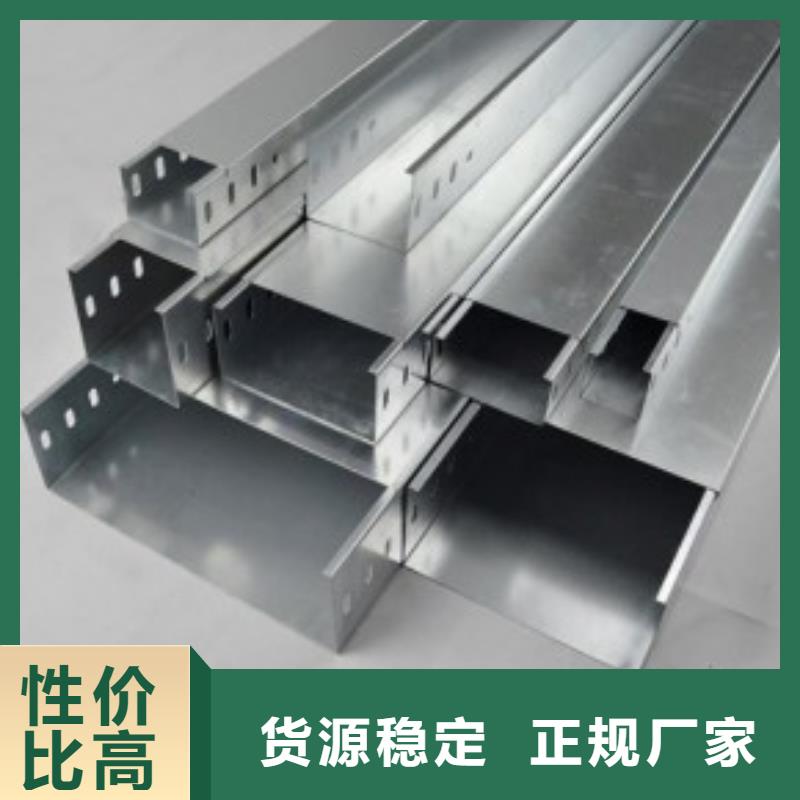 防火桥架电缆桥架使用寿命长久