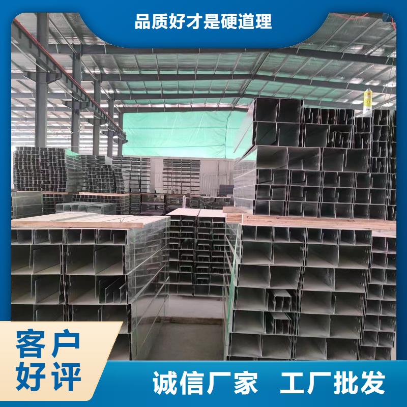 钢制桥架电缆桥架使用方法