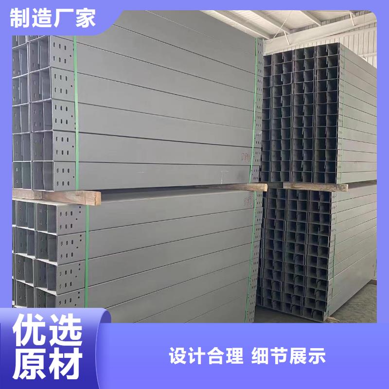 钢制桥架电缆桥架使用方法