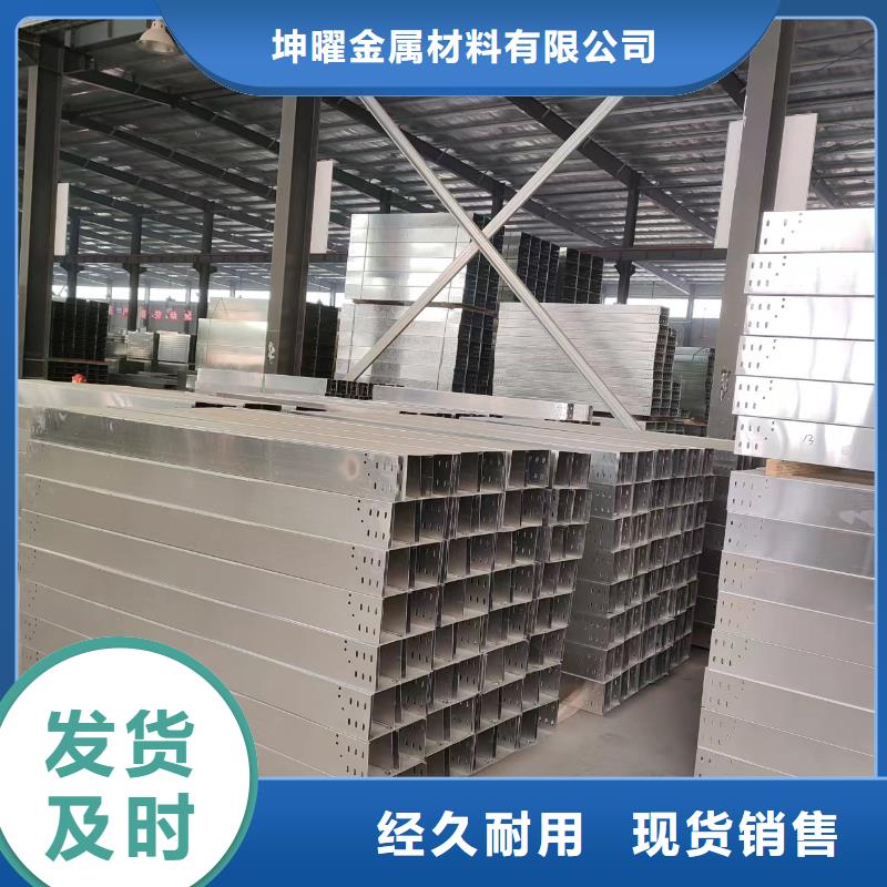 钢制桥架玻璃钢电缆桥架细节之处更加用心