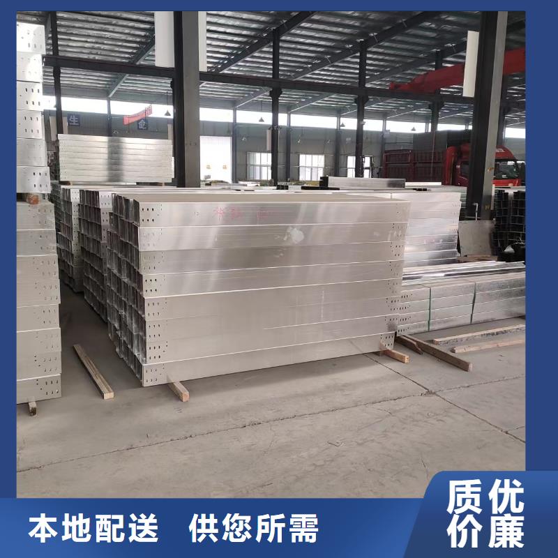 【钢制桥架】桥架支持定制贴心售后