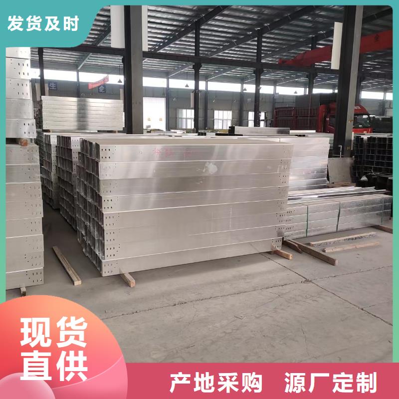 钢制桥架,电缆桥架厂家