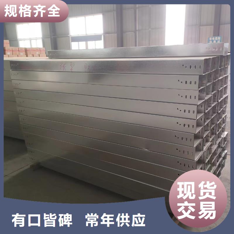 钢制桥架玻璃钢电缆桥架物美价优
