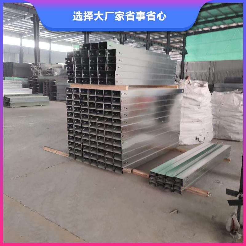 【钢制桥架,电缆桥架现货供应】