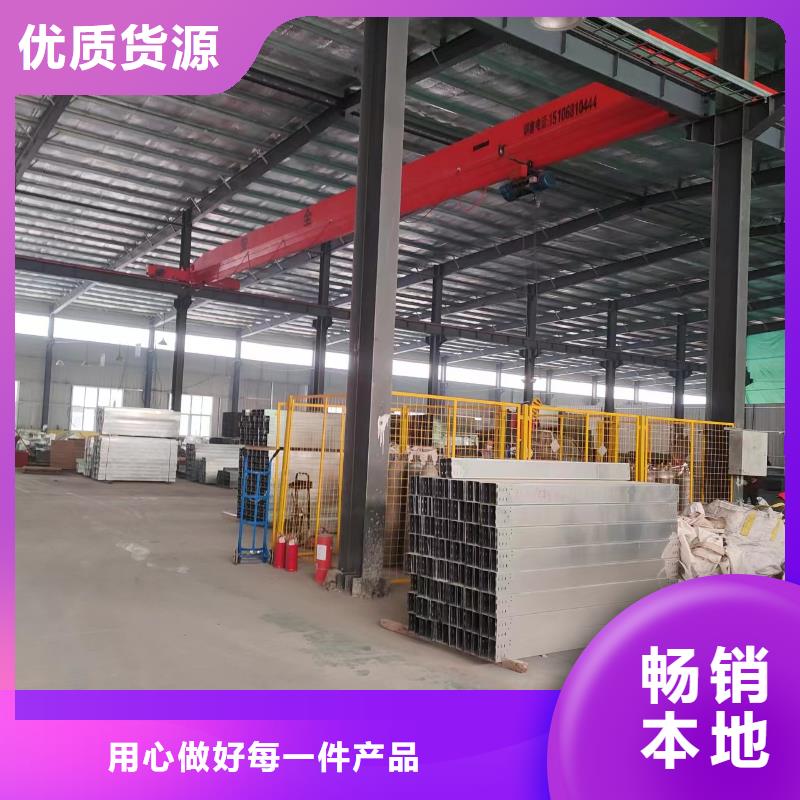 钢制桥架-【桥架】好货有保障