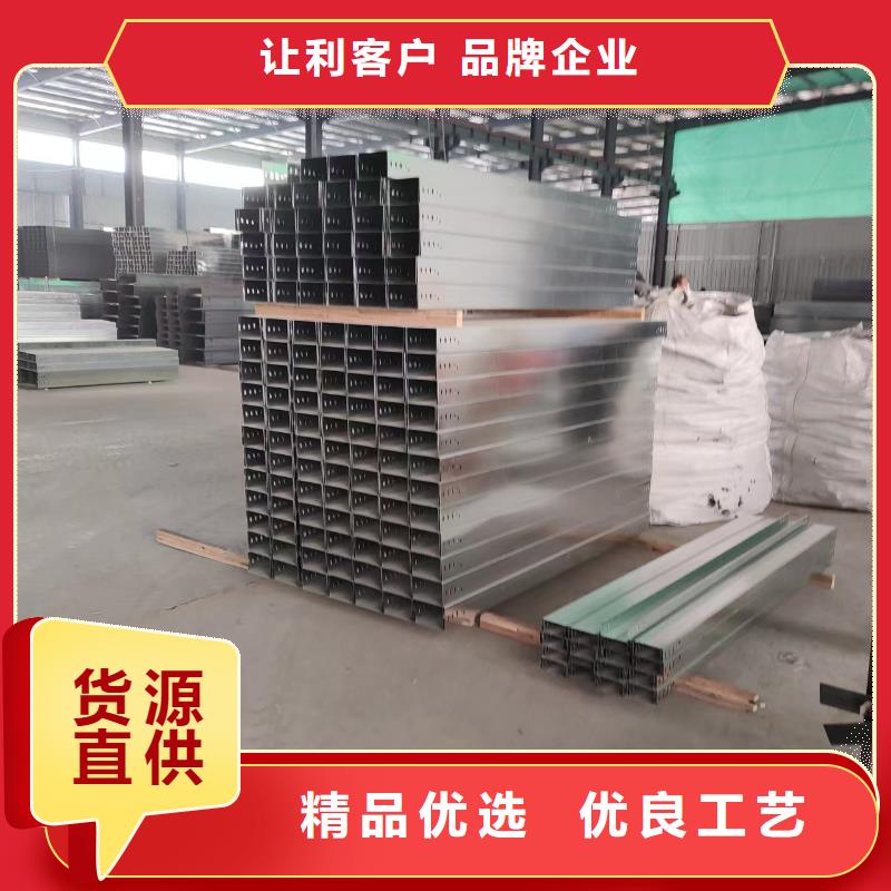 钢制桥架玻璃钢电缆桥架细节之处更加用心
