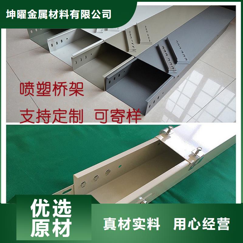 钢制桥架_【电缆桥架】交货准时