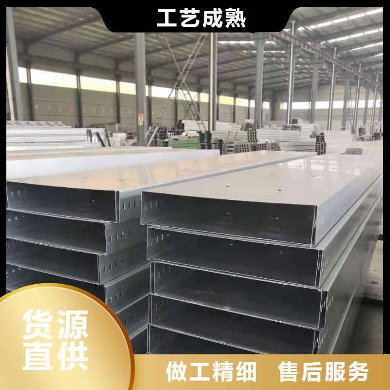 钢制桥架玻璃钢电缆桥架物美价优