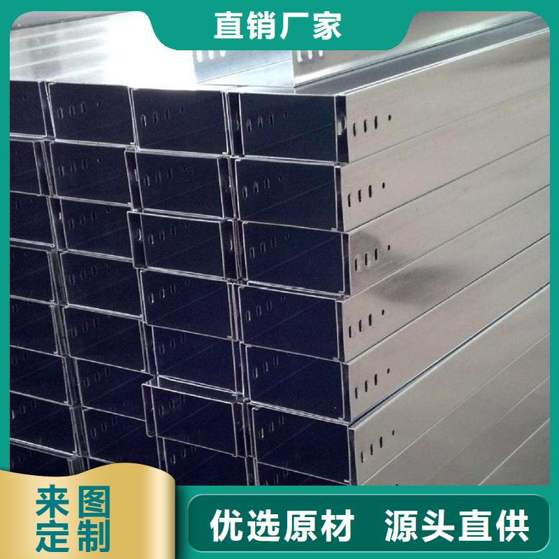 【钢制桥架,电缆桥架现货供应】