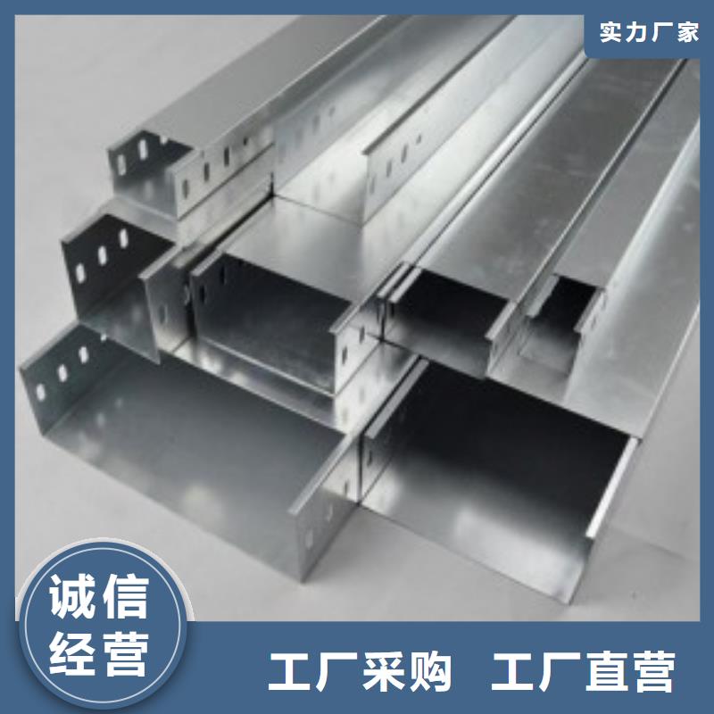 钢制桥架电缆桥架使用方法