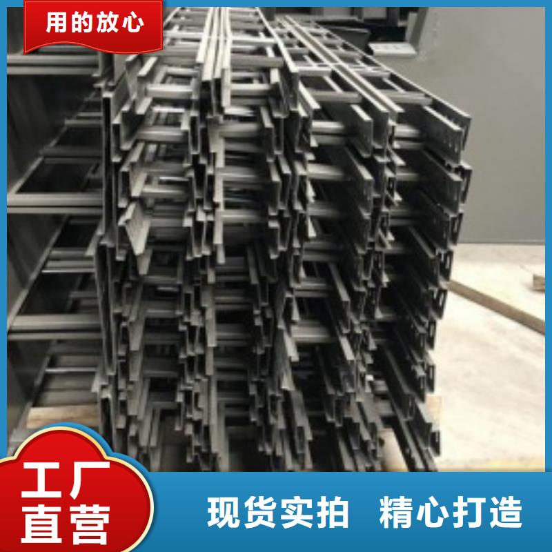 【钢制桥架】桥架支持定制贴心售后