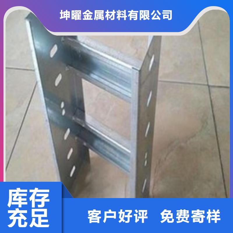 钢制桥架电缆桥架使用方法