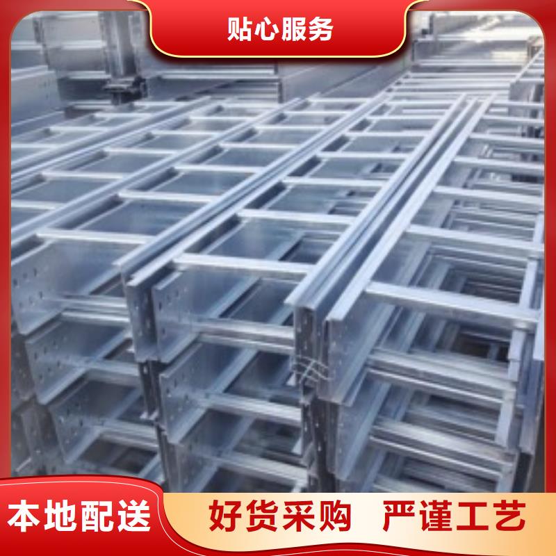 钢制桥架-【桥架】好货有保障