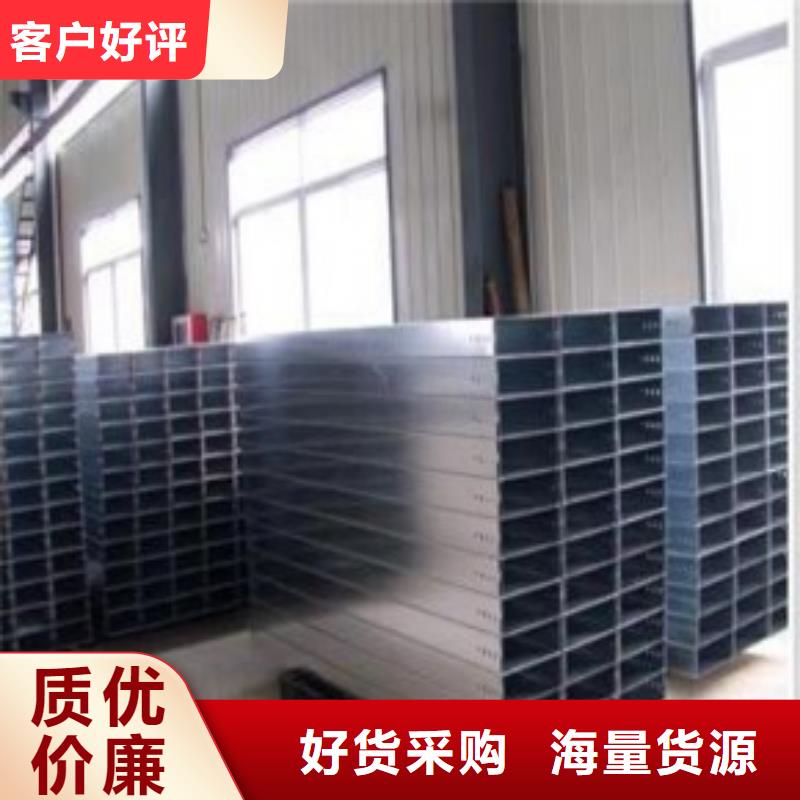 【钢制桥架】桥架支持定制贴心售后