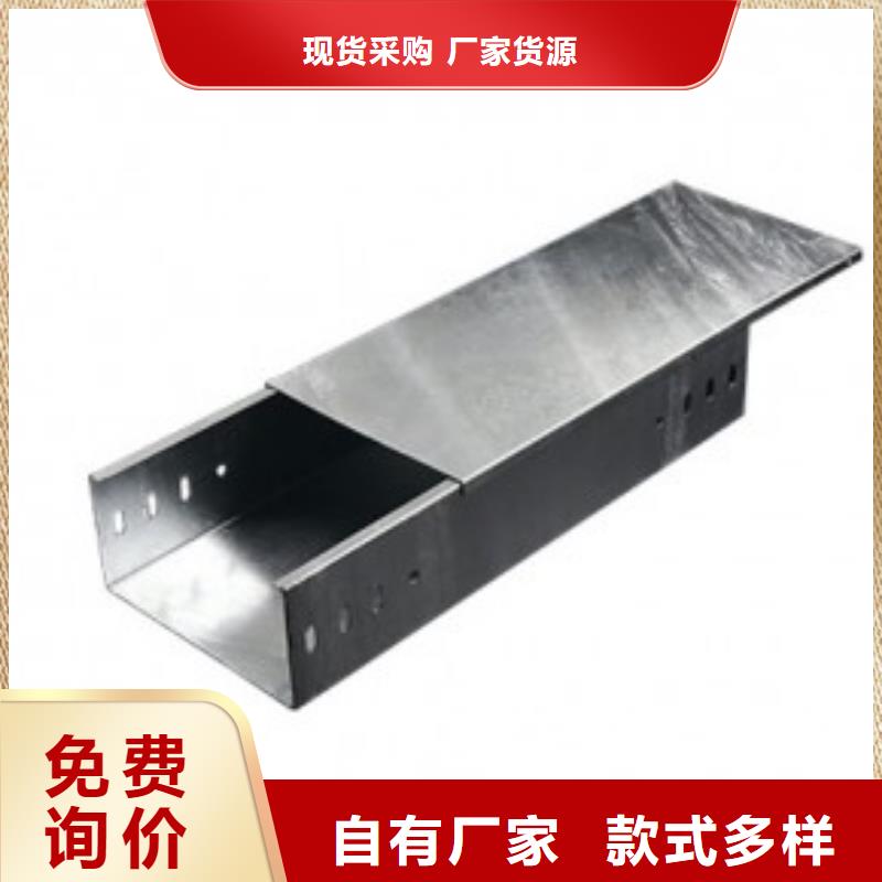【钢制桥架】桥架支持定制贴心售后