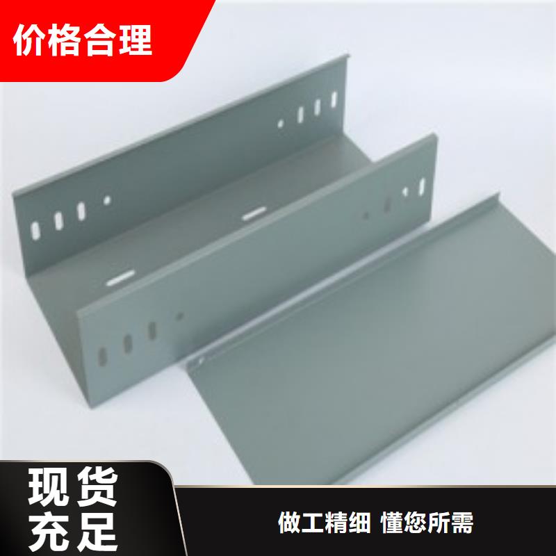 钢制桥架_电缆桥架商家直供