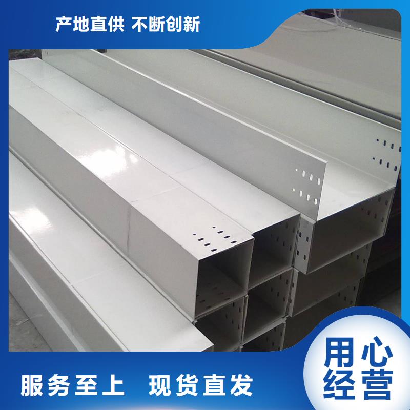 钢制桥架_【电缆桥架】交货准时