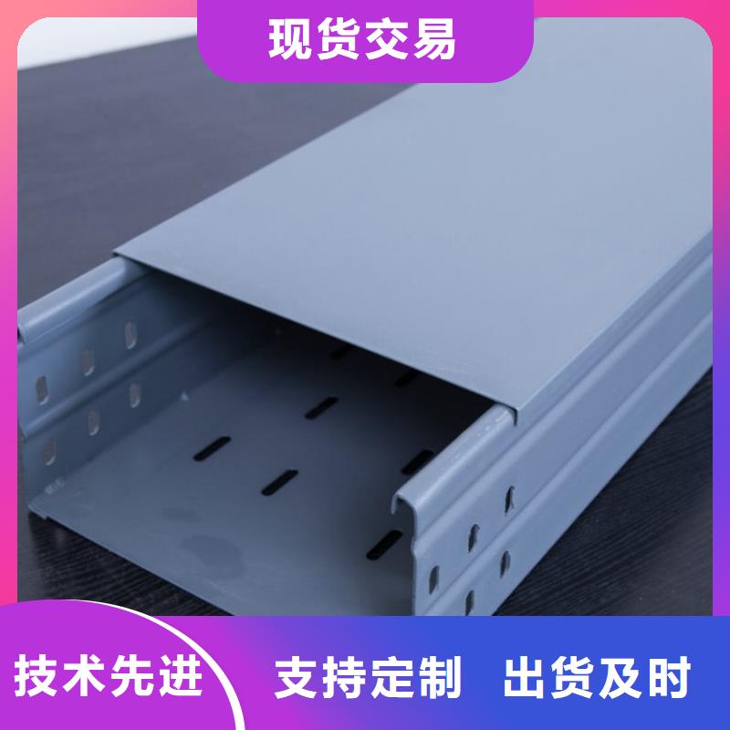 钢制桥架-【桥架】好货有保障