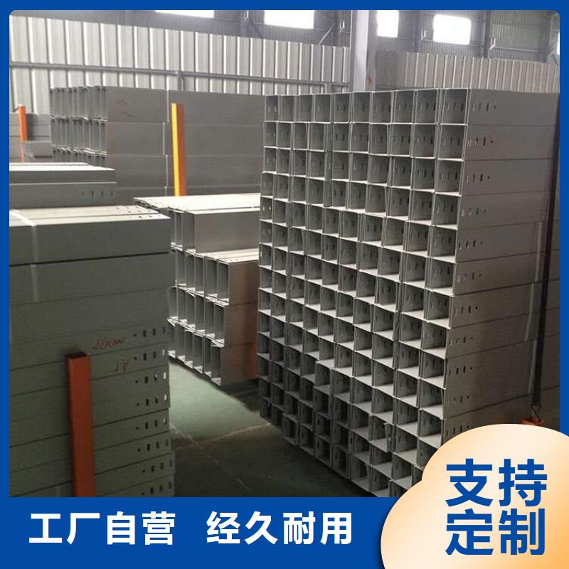 钢制桥架_【电缆桥架】交货准时