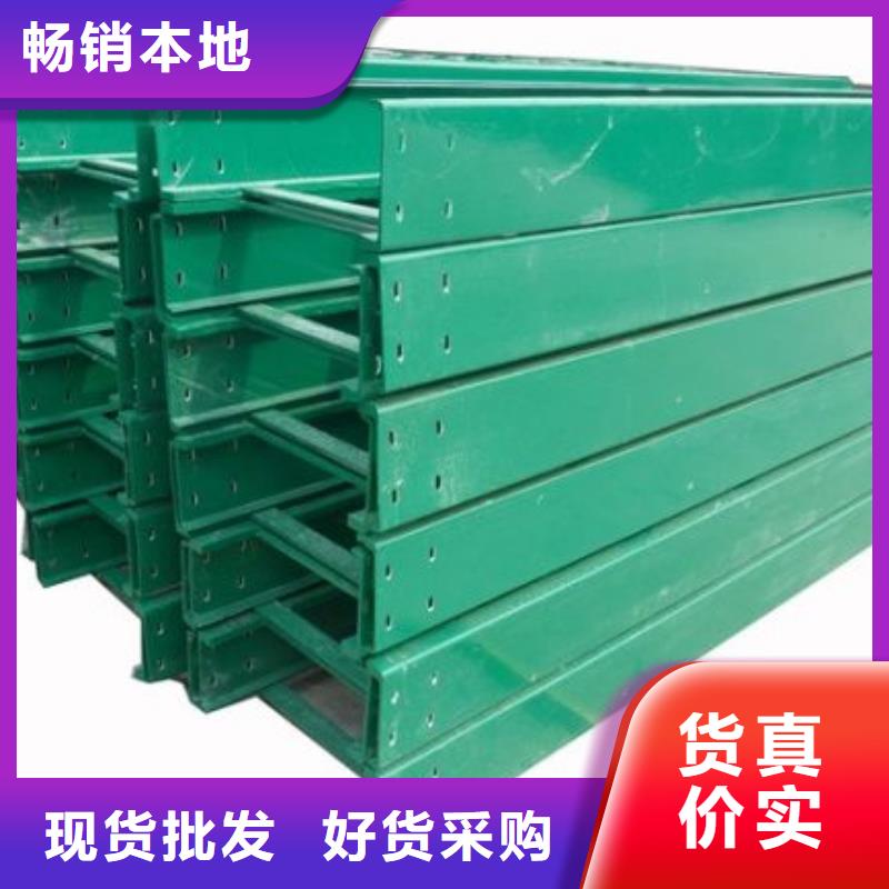 【玻璃钢桥架】玻璃钢电缆桥架货源直供
