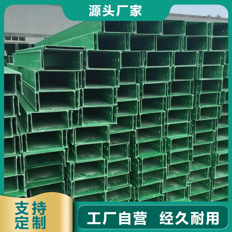 玻璃钢桥架不锈钢电缆桥架把实惠留给您