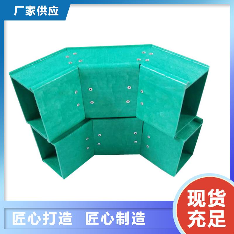 口碑好的3.5玻璃钢桥架厂家